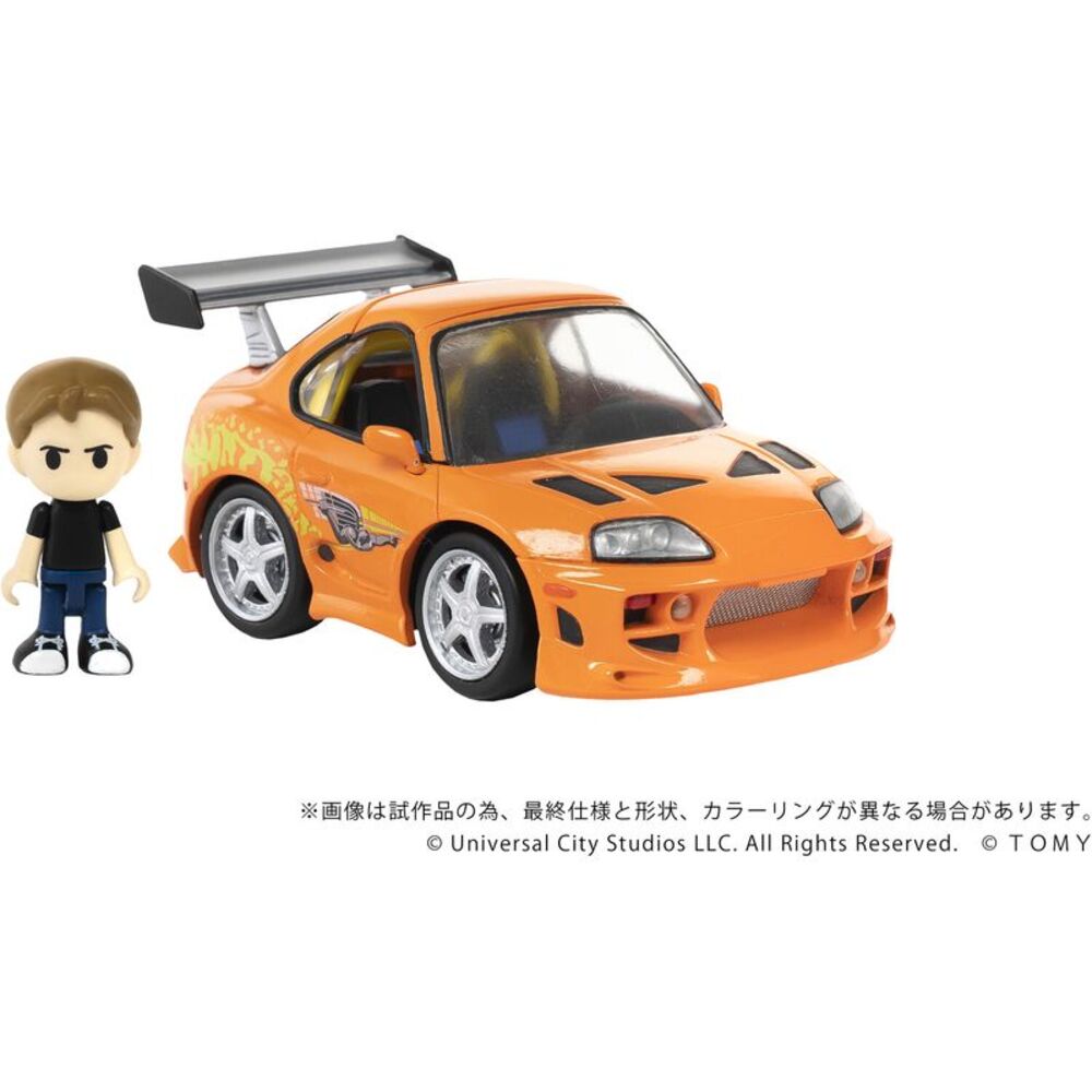 Kotobukiya - Fast & Furious - Q Village - QV-03 Toyota Supra JZA80